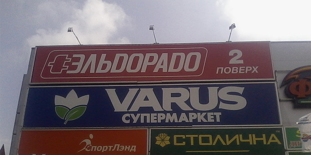 eld2