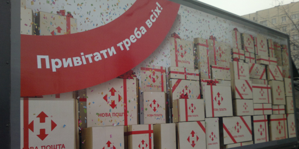 poshta1