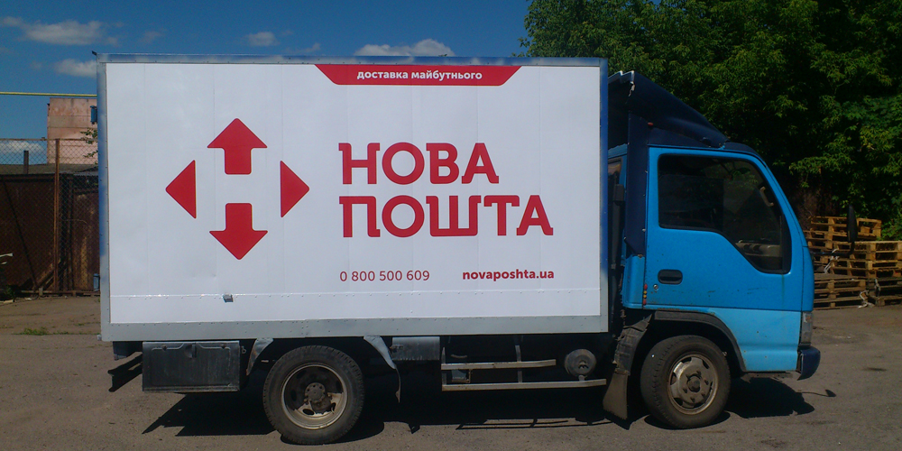 poshta2