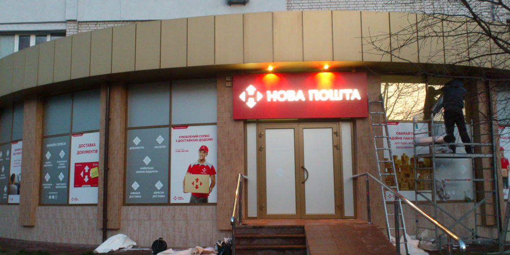 posta1