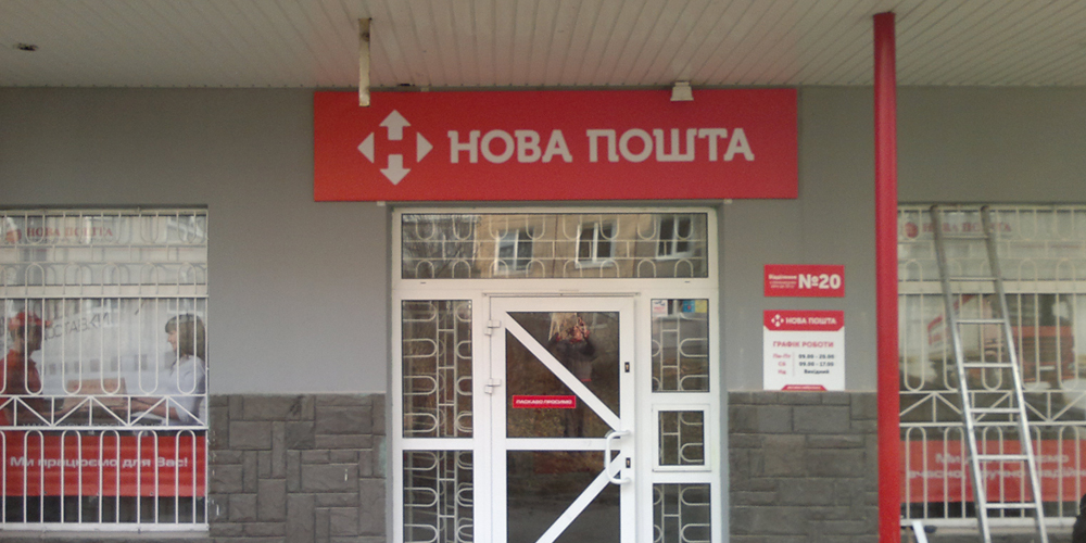 posta2