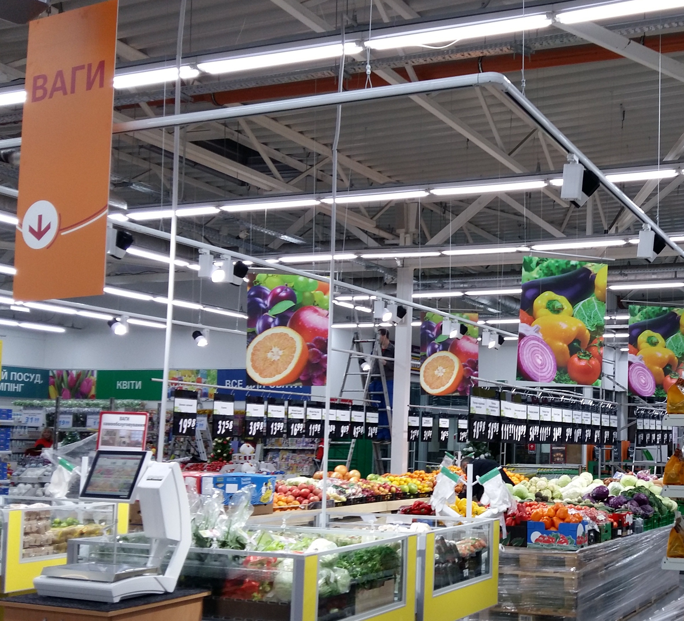 welmart chernigov